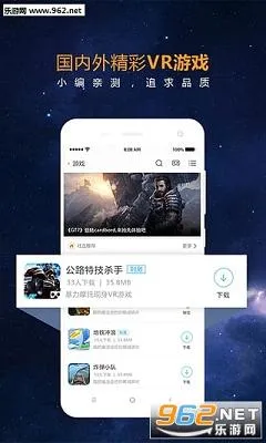 ����vr(VR��Ӱ��Ϸ)v1.6.8 ��Ѱ�