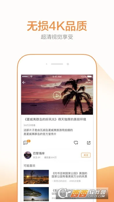 ����vr(VR��Ӱ��Ϸ)v1.6.8 ��Ѱ�