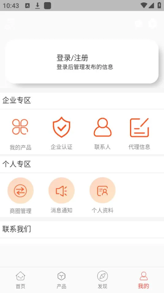 58ʳƷ��2025�ٷ�����v1.0.11 ��׿��