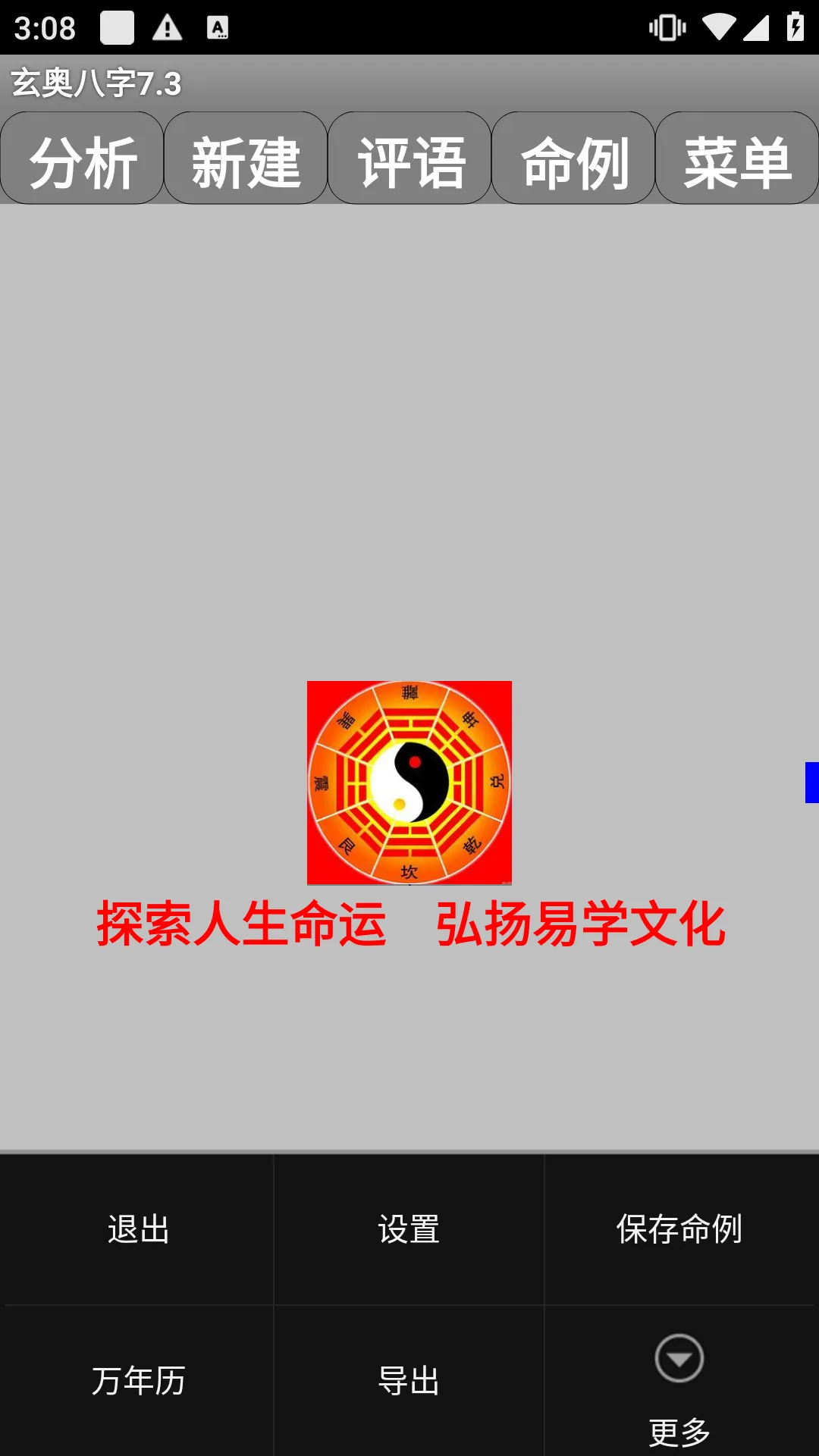 ���°���(������������)v7.3.00 �ٷ�����