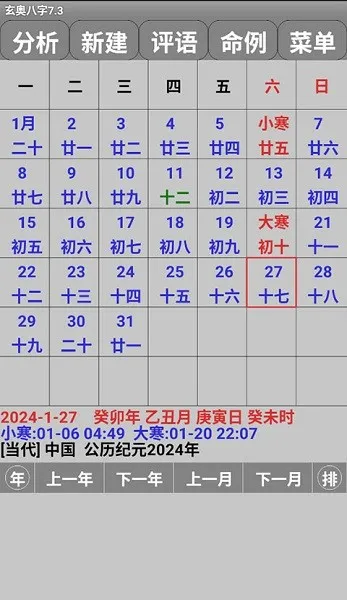 ���°���(������������)v7.3.00 �ٷ�����