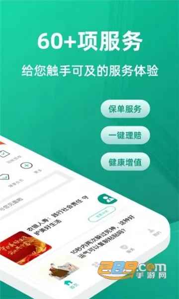 ũ������2025���ذ�װv2.0.3 app
