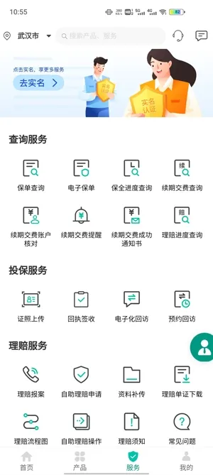 ũ������2025���ذ�װ