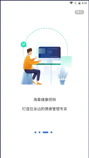 ũ������2025���ذ�װv2.0.3 app