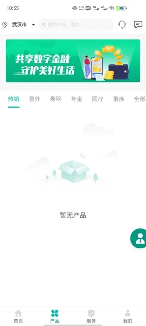ũ������2025���ذ�װ
