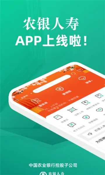 ũ������2025���ذ�װv2.0.3 app