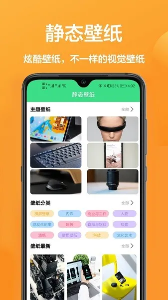 ������ֽ��(��ֽ����)v1.0.2 �ֻ���