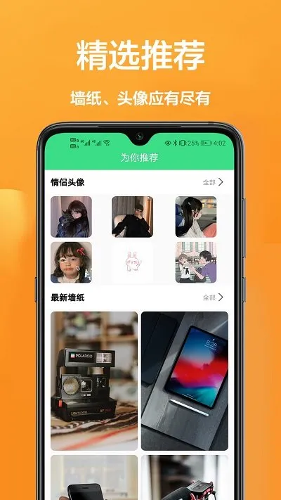 ������ֽ��(��ֽ����)v1.0.2 �ֻ���