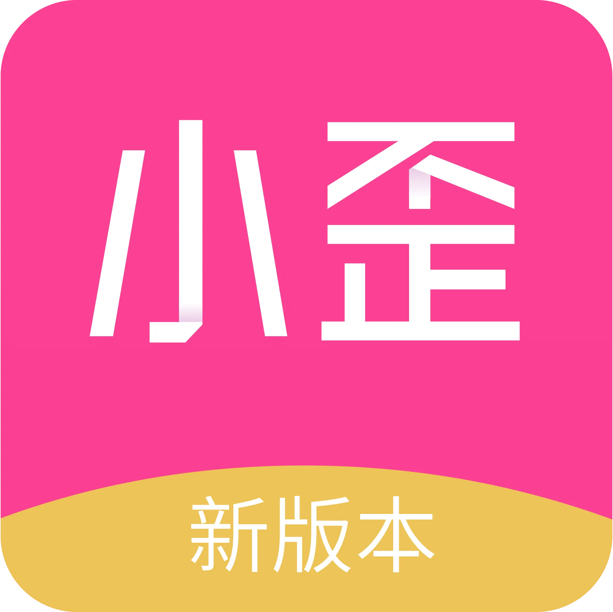 С��΢��(΢�̸�������)v1.3.9.1 ��Ѱ�