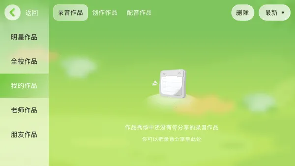 ����Ӣ��(�ٶ�Ӣ��ѧϰ)v5.2.96.227679 app