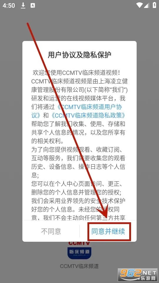 CCMTV�ٴ�Ƶ��2025���ذ�װ