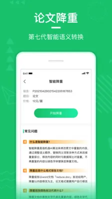 PaperWalk���Ĳ���(���Ĳ��ؽ���)v1.0.9 app
