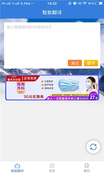 ���ķ���ͨ2025���ذ�װ