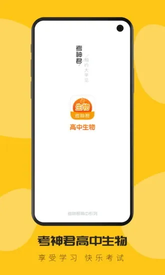 ���������ȫ(��������ѧϰ)v2.4.0 app