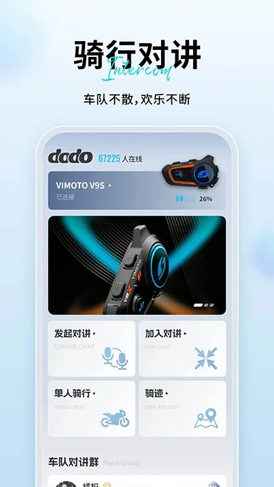 ά��ͨ���(����ͨѶ����)v1.5.20.26 �ٷ�����
