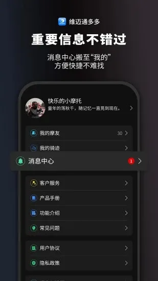 ά��ͨ���(����ͨѶ����)v1.5.20.26 �ٷ�����
