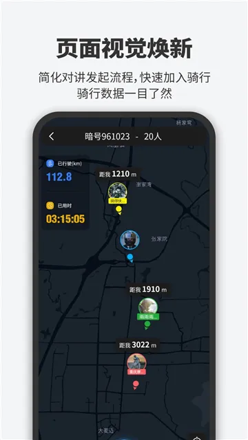 ά��ͨ���(����ͨѶ����)v1.5.20.26 �ٷ�����