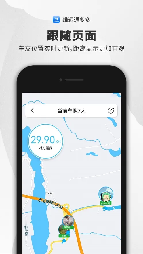 ά��ͨ���(����ͨѶ����)v1.5.20.26 �ٷ�����