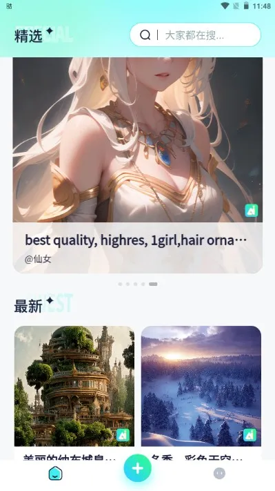 �龳(���ֳɻ�)v6.0.3 �ֻ���