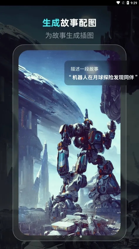 �龳(���ֳɻ�)v6.0.3 �ֻ���