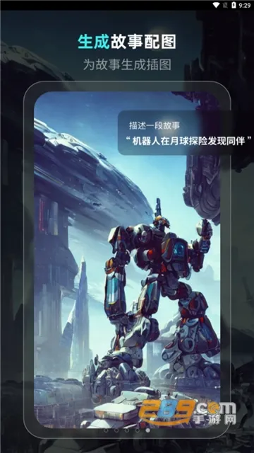 �龳(���ֳɻ�)v6.0.3 �ֻ���
