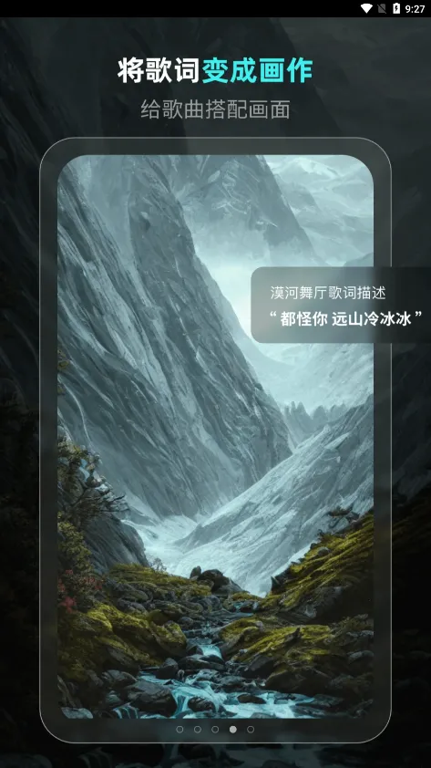 �龳(���ֳɻ�)v6.0.3 �ֻ���