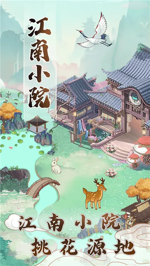 ����СԺ(�ŷ羭Ӫ����)v1.1.0 ��׿��