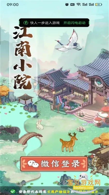 ����СԺ(�ŷ羭Ӫ����)