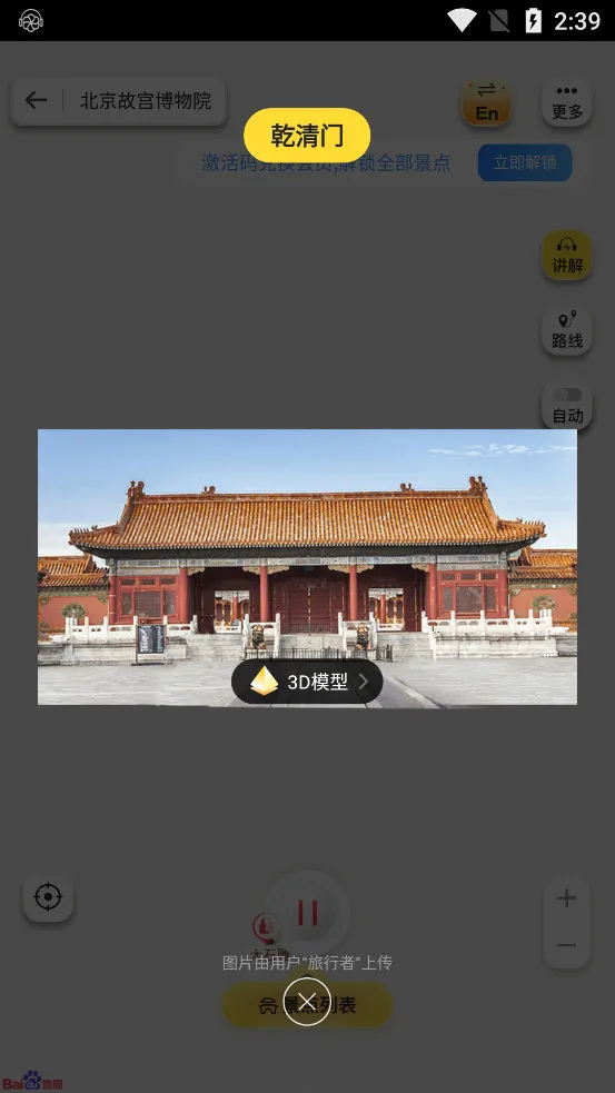 ��;������2025���°汾v4.8.3 �ֻ���