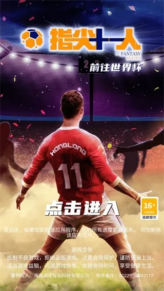 ָ��ʮһ��(��������)v1.0.12 app
