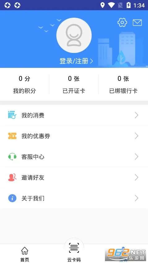 ����ͨ2025����v3.3.5.220207release �ֻ���