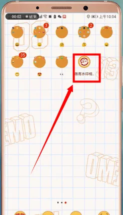 ΢��ˮӡ���2025���ذ�װ