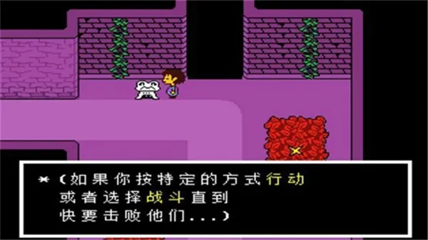 Underfell(����ð����Ϸ)