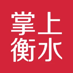 ���Ϻ�ˮ2026�ٷ�����v5.0.0 app