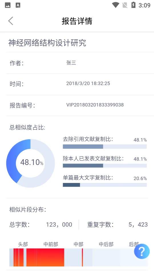 Ѹ�����Ĳ���2025�ٷ����°汾v1.3.5 app