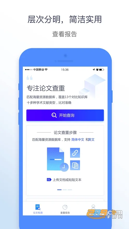 Ѹ�����Ĳ���2025�ٷ����°汾v1.3.5 app