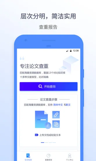 Ѹ�����Ĳ���2025�ٷ����°汾v1.3.5 app