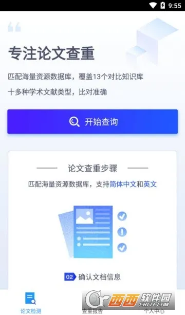 Ѹ�����Ĳ���2025�ٷ����°汾v1.3.5 app