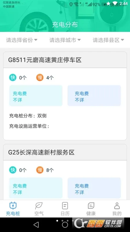 �����ţ��簲׿���ֻ���v1.0.7 ��Ѱ�