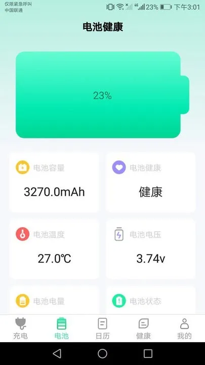 �����ţ��簲׿���ֻ���v1.0.7 ��Ѱ�