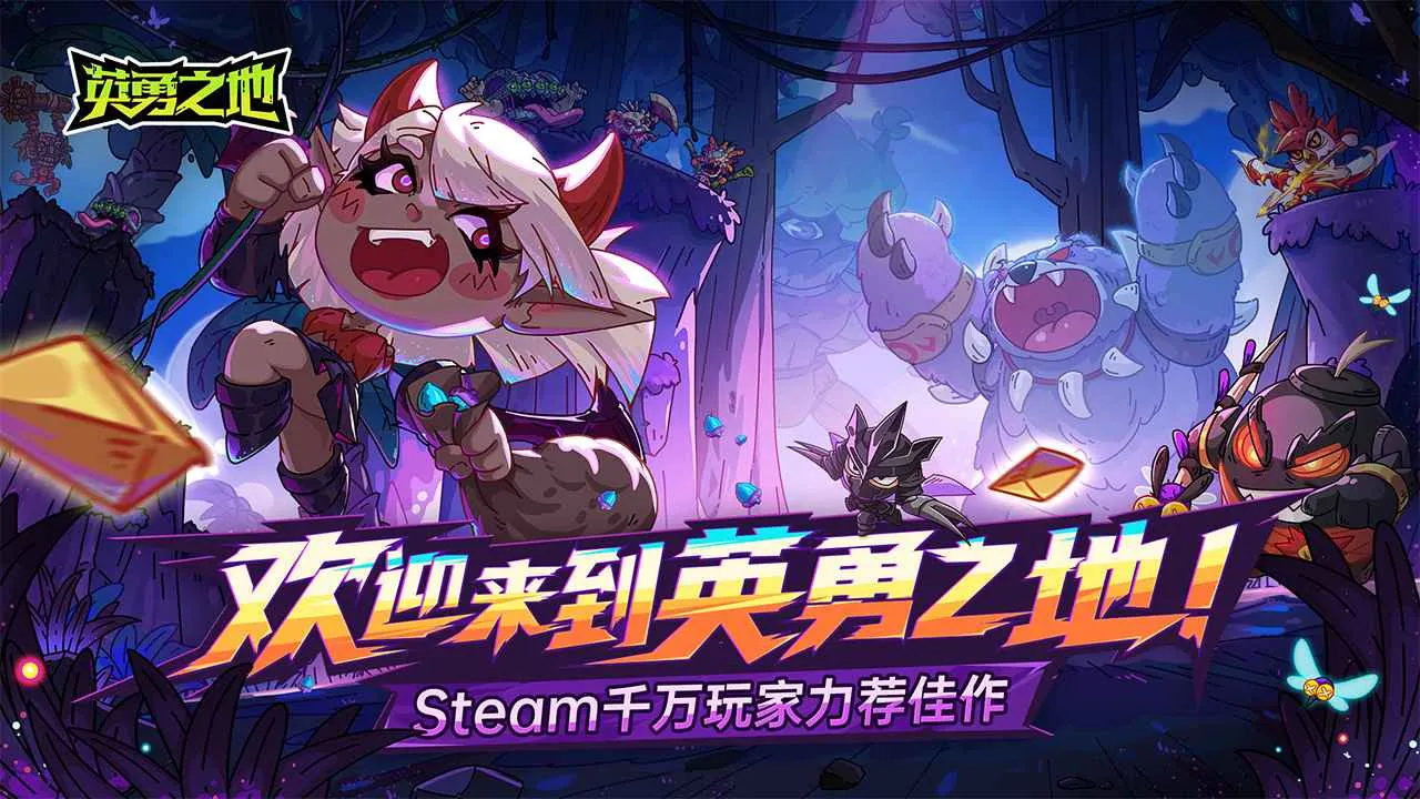Ӣ��֮��2025���ذ�װv3.5.0 ��Ѱ�