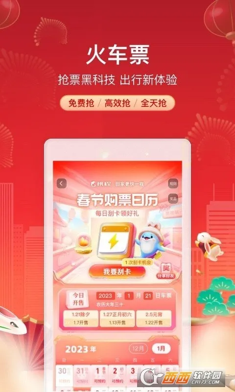 Я������(����Ԥ��ƽ̨)v8.89.6 �ٷ�����