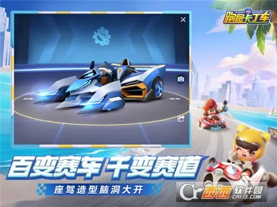 ���ܿ�������ţ��(����������Ϸ)v1.40.2 �ٷ�����