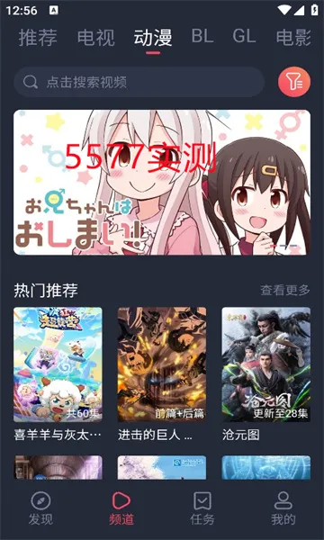 �����ٷ�����(���׷��)v1.0.1.8 �ֻ���