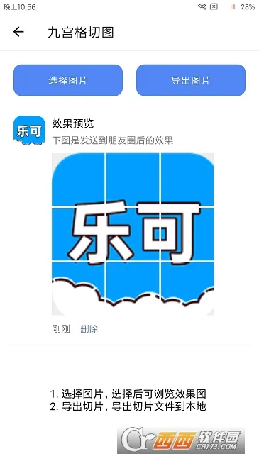 �ֿ�(�๦�ܹ�����)v2.6.6 �ٷ�����