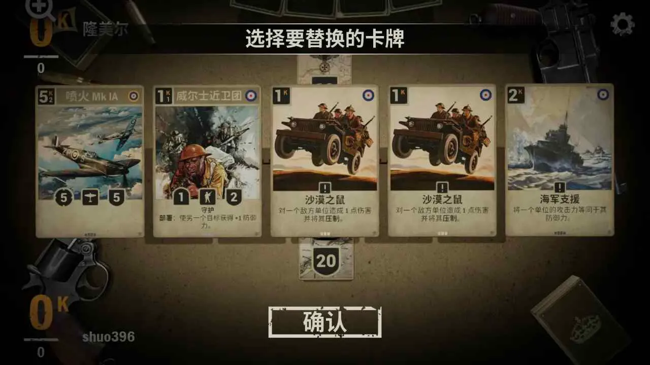 KARDS(��ս������Ϸ)v1.50.25173 �ֻ���