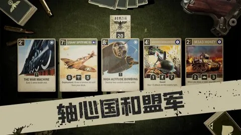 KARDS(��ս������Ϸ)v1.50.25173 �ֻ���