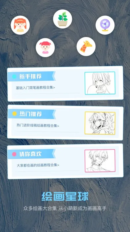 ��������sss(����׷��)v1.6 �ֻ���