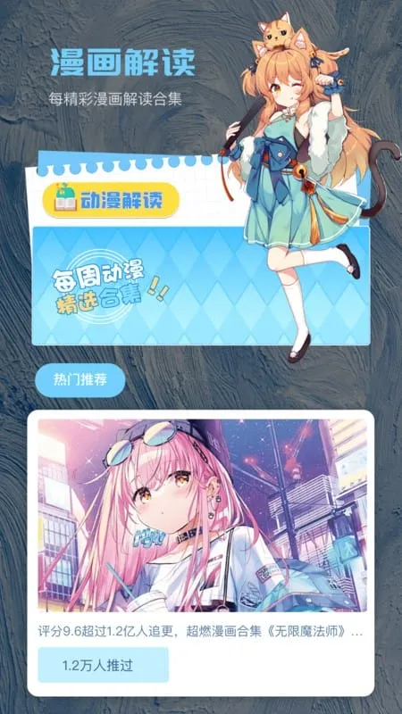 ��������sss(����׷��)v1.6 �ֻ���