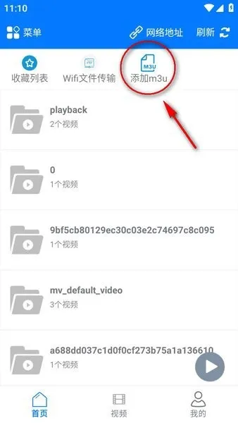 potplayer2025�ٷ����°汾